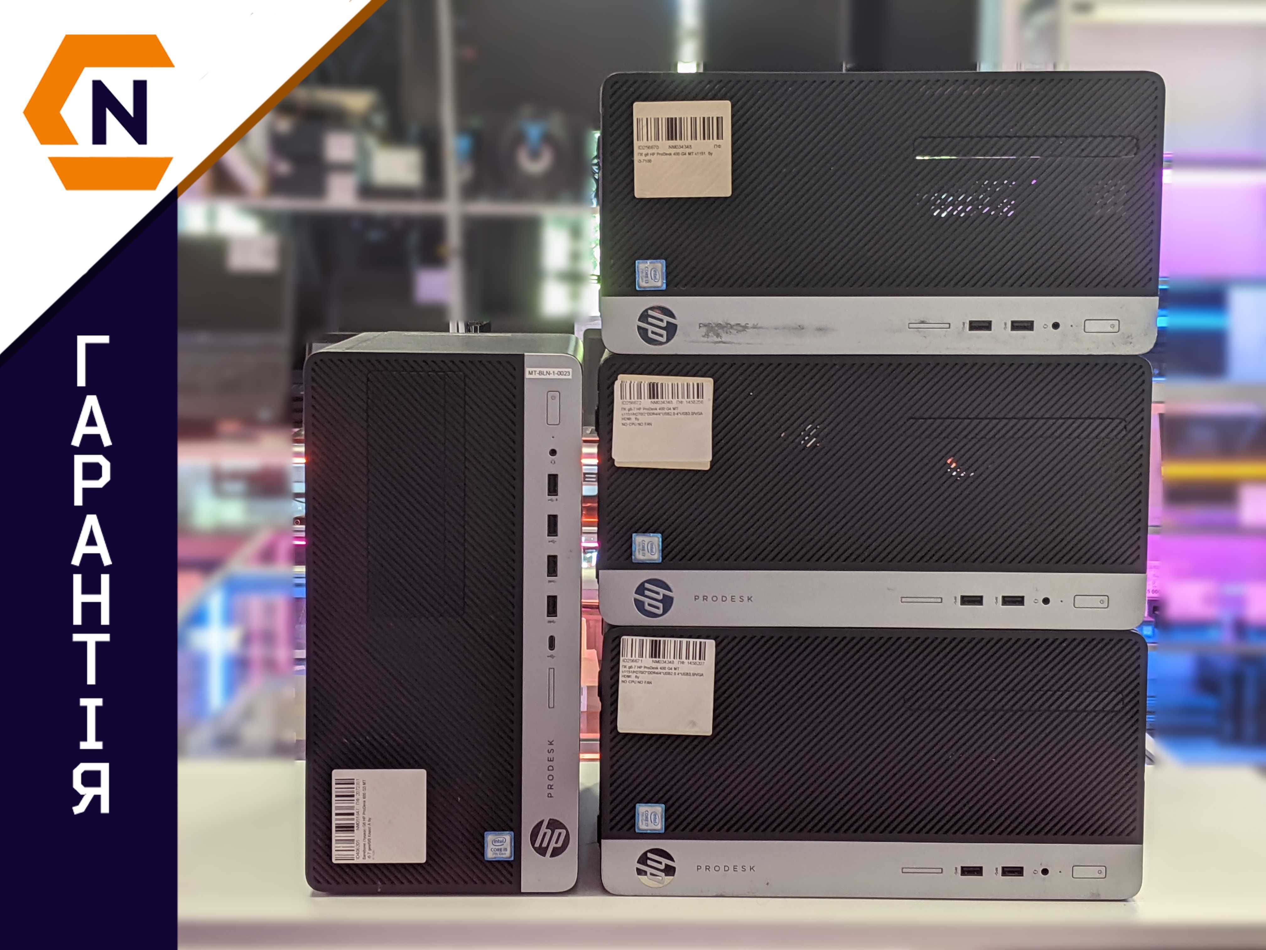 Гурт! Комп'ютер HP ProDesk 600 G3/400 G4 MT i5-7500/8GB DDR4/240GB SSD