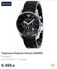Часы наручные мужские Emporio Armani