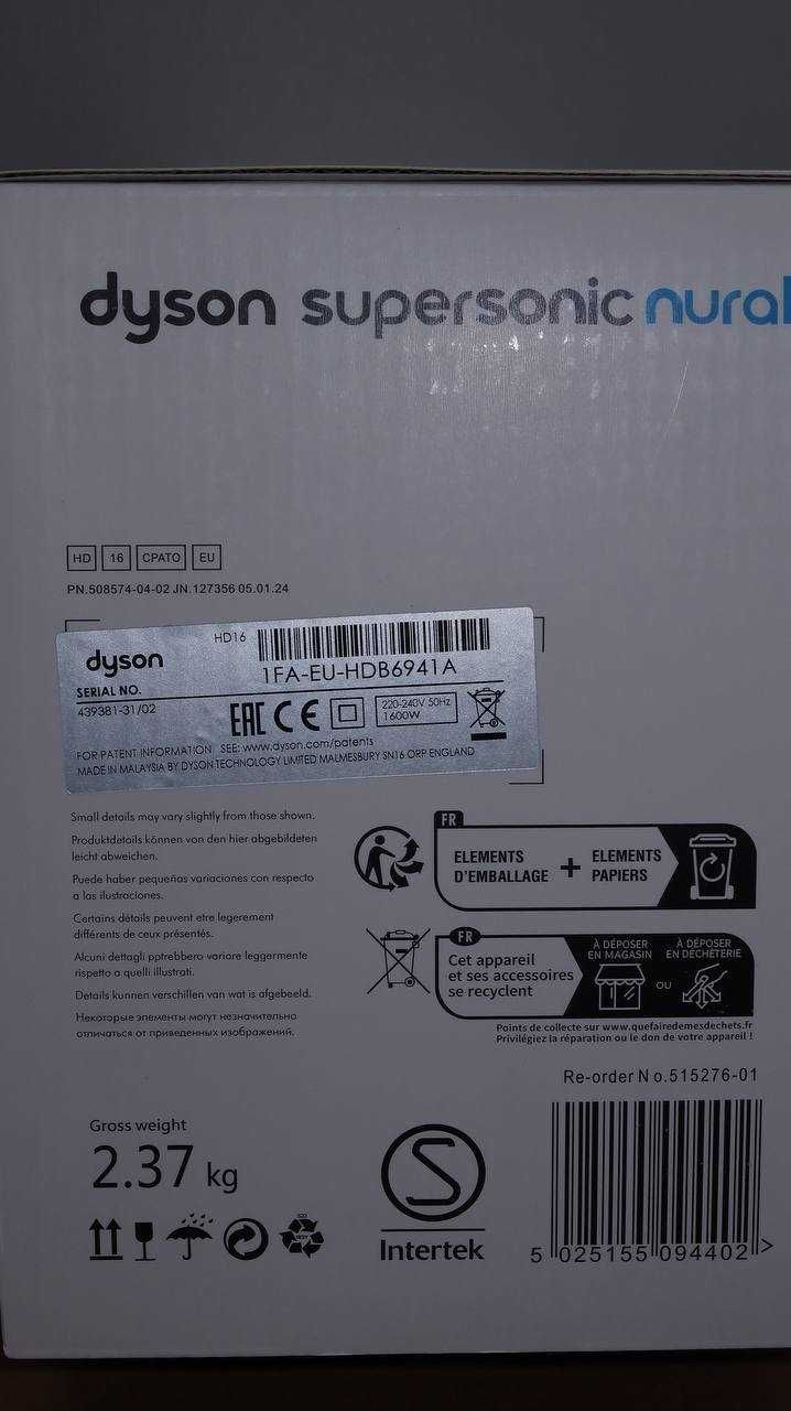 Фен Dyson HD16 Supersonic Nural Ceramic Patina/Topaz(Роздріб/Опт/Дроп)