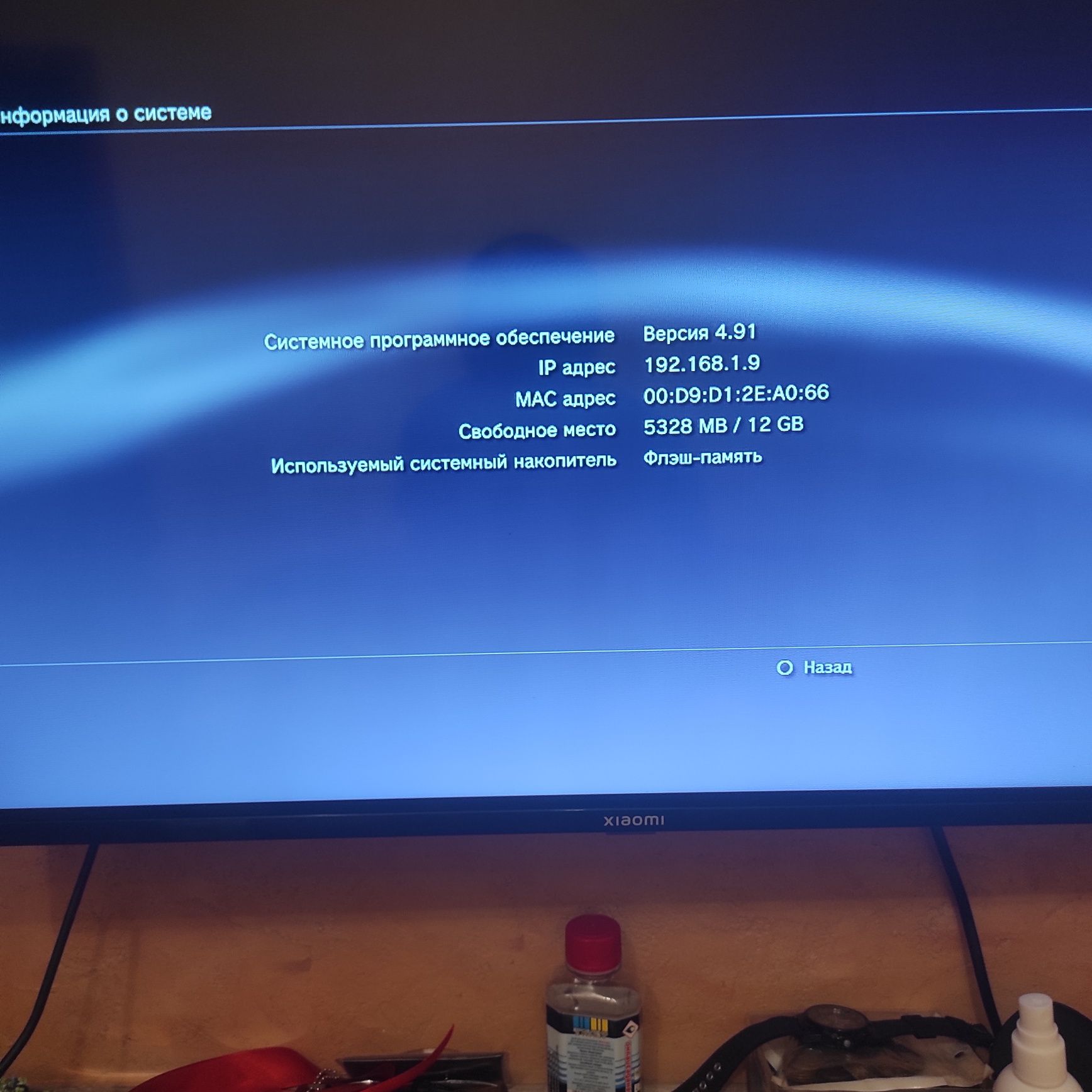 sony playstation 3 cech 4301A