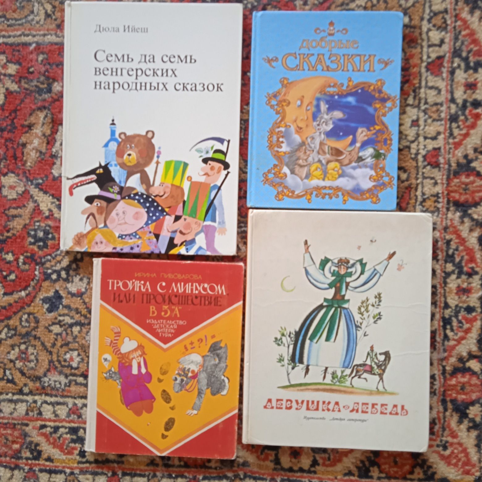 Книги для детей и подростков