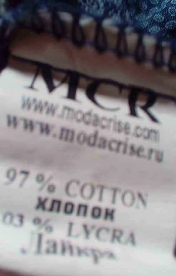 Чоловіча мужская треккинговая рубашка MCR Casual