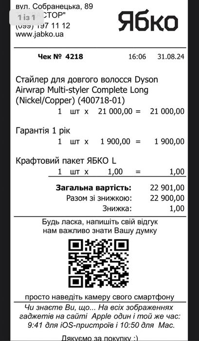 Dyson airwrap multi-styler complete long