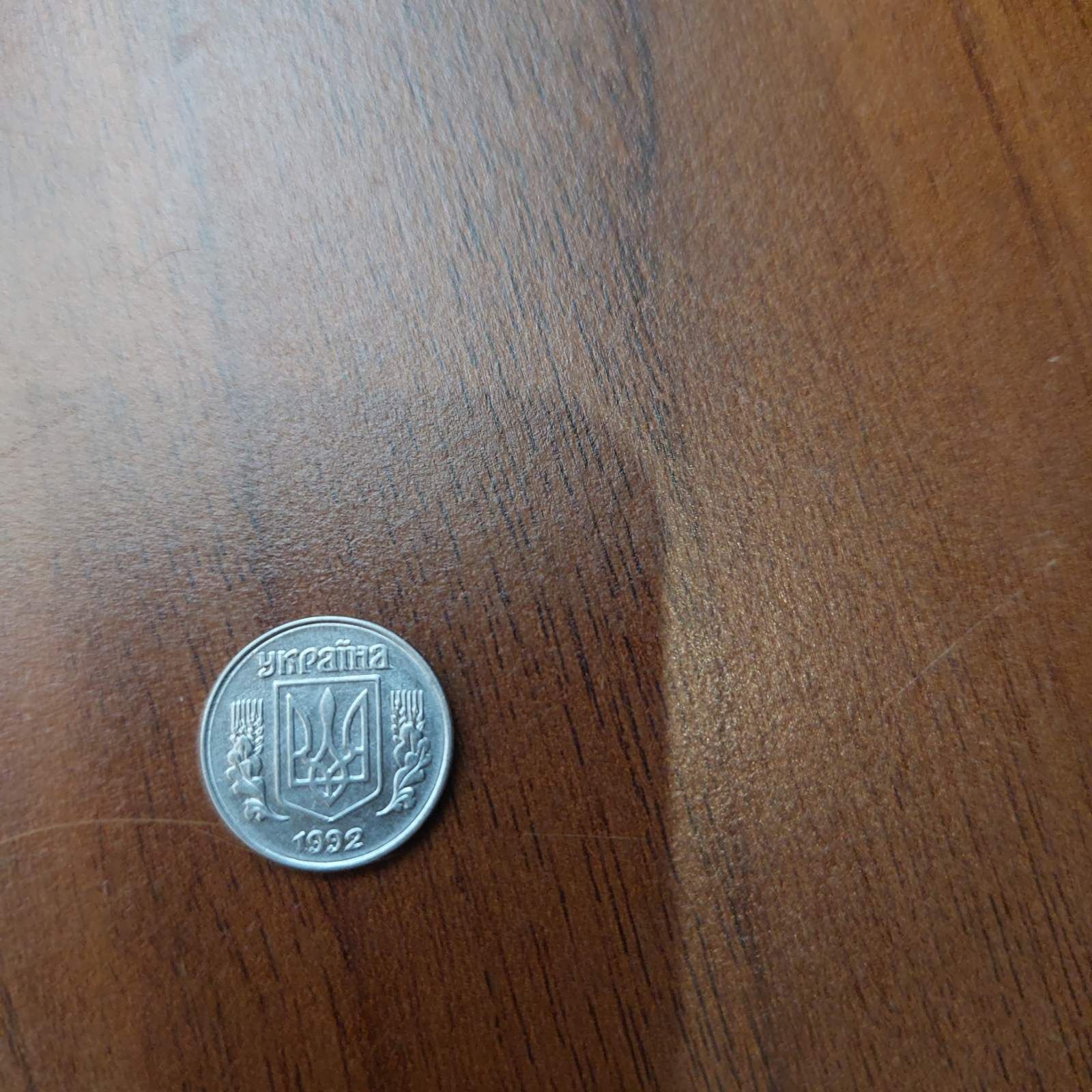 Монета 1 копійка  1992 р.