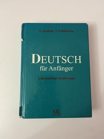 Навчальний посібник з німецької мови