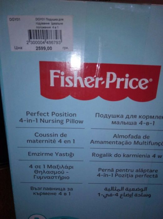 Подушка для кормления Fisher-Price 4 в 1