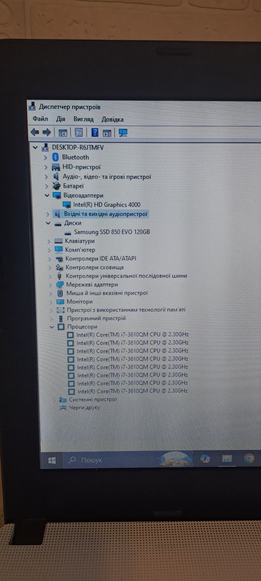 Intel core I7 3610QM, 8 GB ОЗУ, SSD 120 GB.