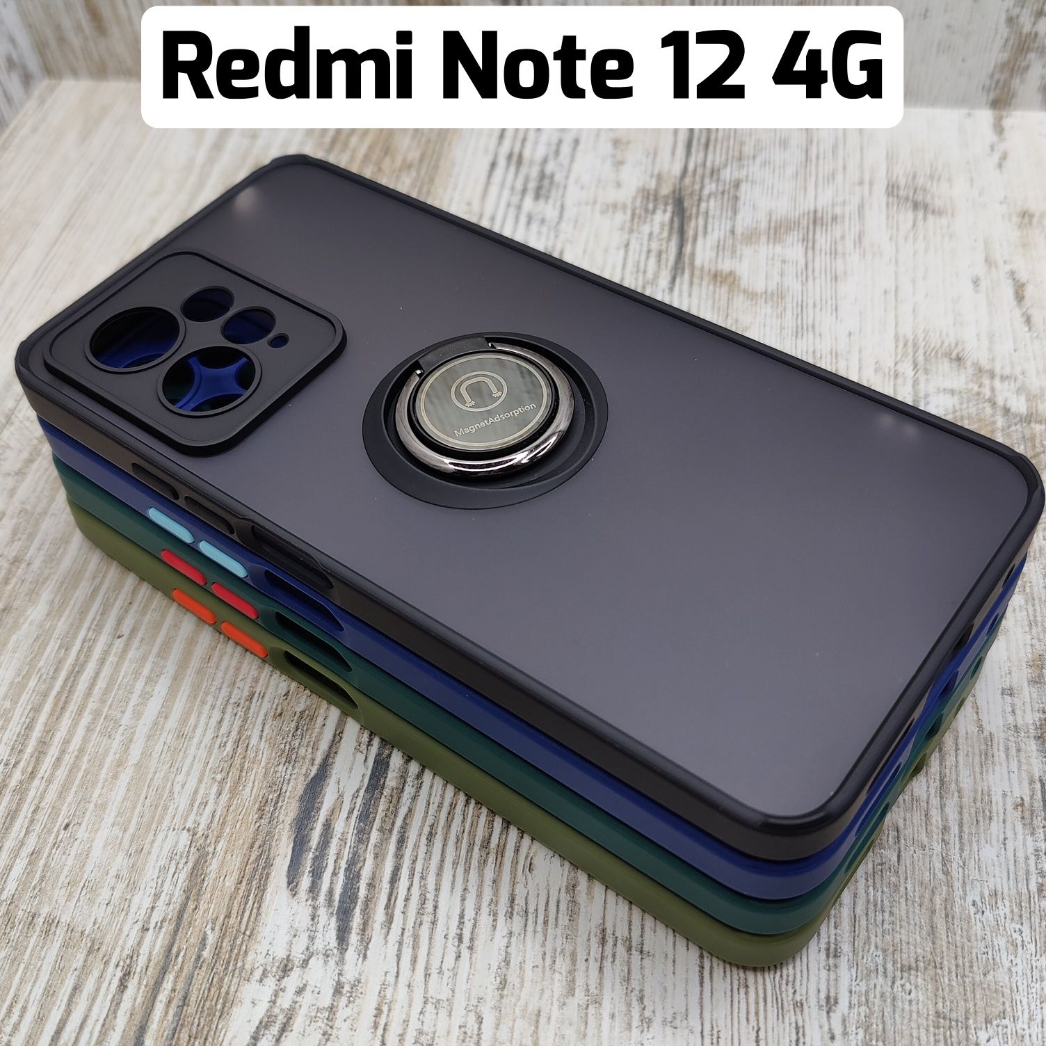 Чехол матовый на Xiaomi Redmi Note 12 4G Высокий борт. Кольцо