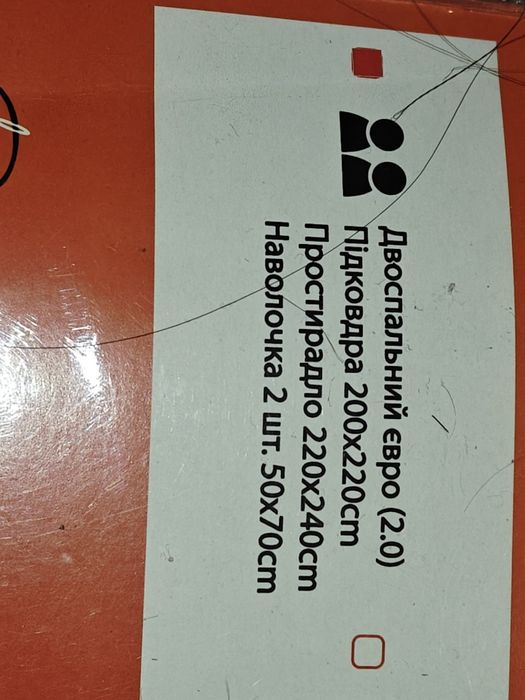 ШАРА комплект постільної білизни Постіль 2х спальна ЄВРО Синя ПЛОТНА 7