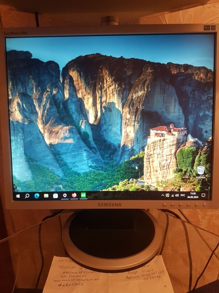 ПК c установленной ОС Win 10