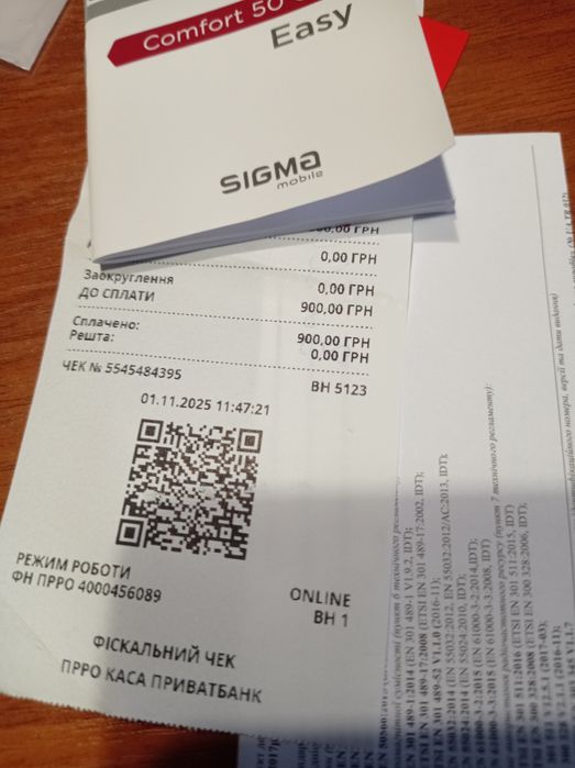 Продам телефон кнопочний.