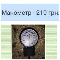 Манометр для тонометра.Цена -210 грн.