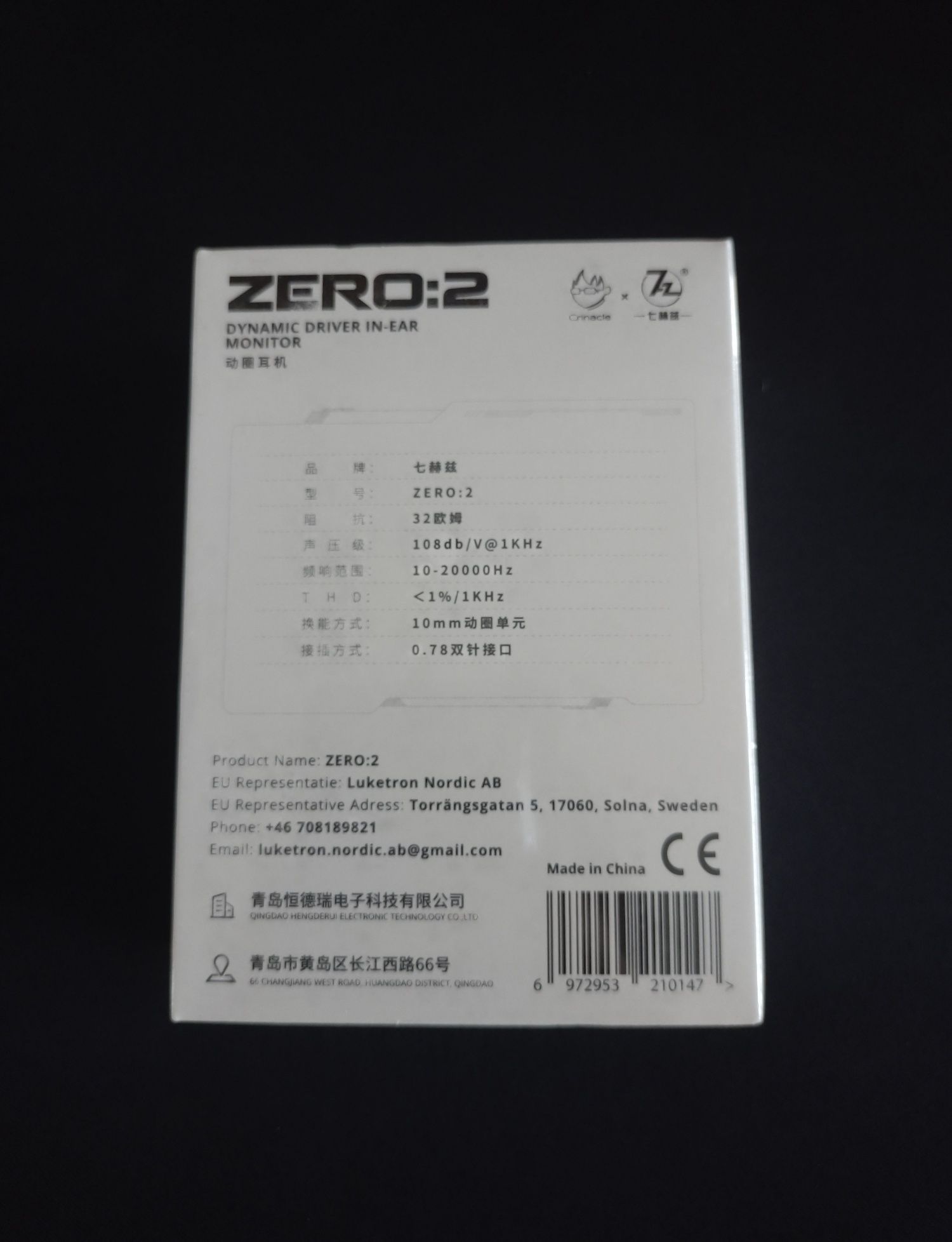 Навушники 7HZ Crinacle Zero 2 blue/silver/red