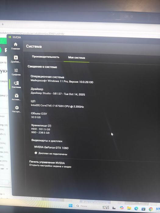 Продам игровой ноутбук Eluktronics MECH-17