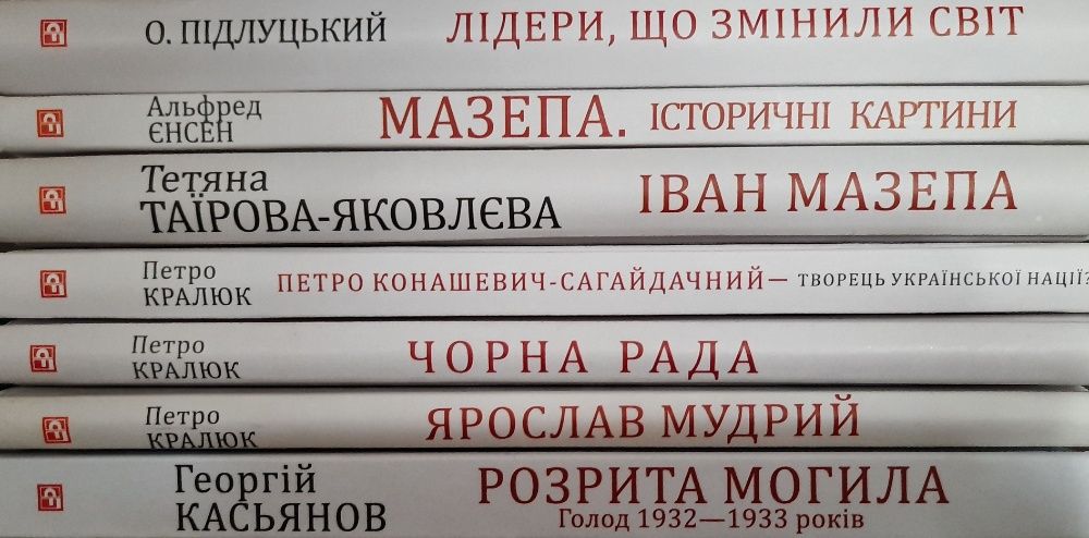 Серія Великий науковий проект Фоліо