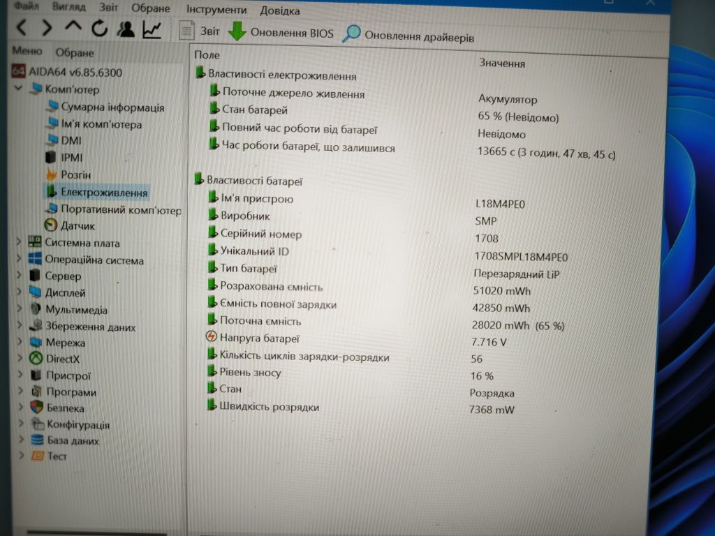 Ноутбук Lenovo yoga c740-14IML 14" core i5 8/256Gb