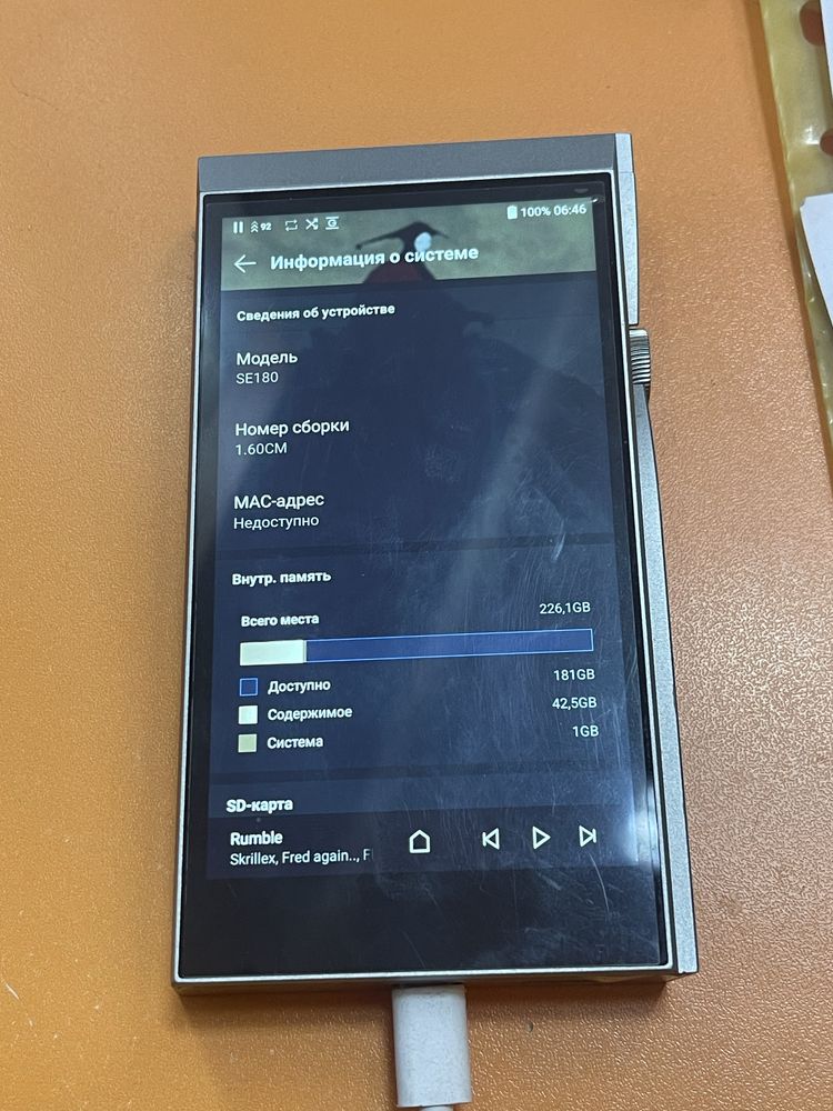 Аудіоплеєр Astell&Kern A&futura SE180