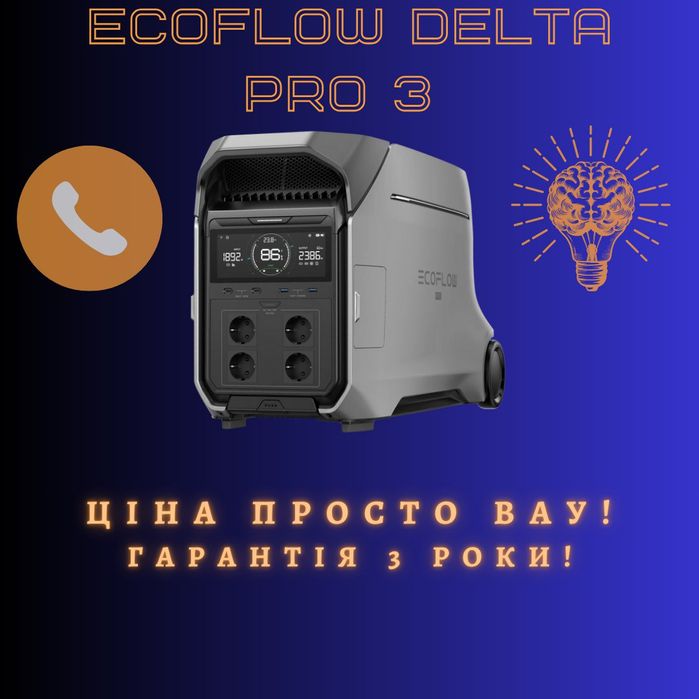 Зарядна станція - Ecoflow Delta Pro 3  [Європа]