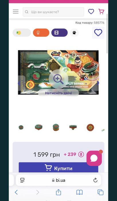 Infinity Nado набор