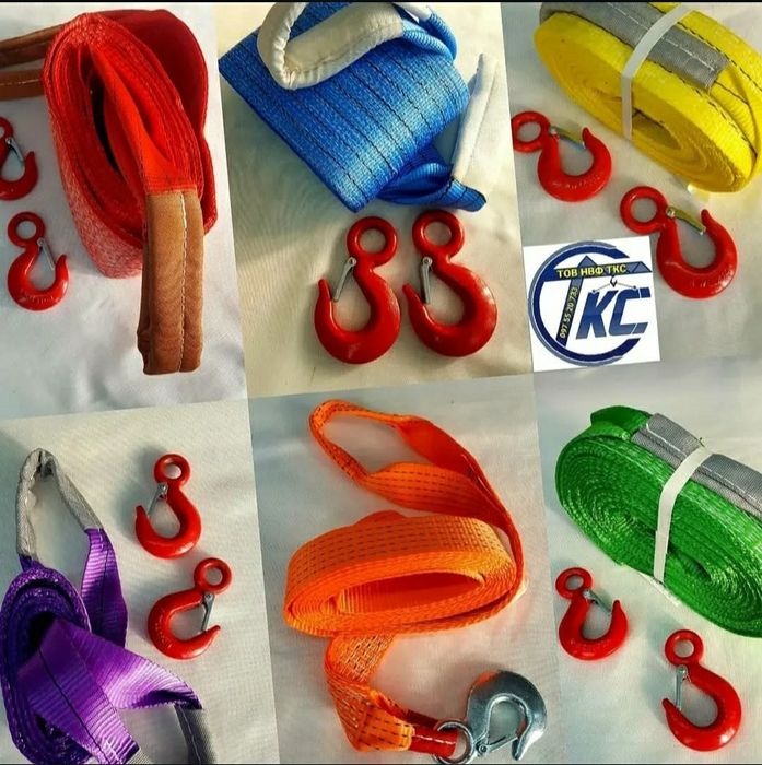 Буксирувальні троси до 200т для Авто Фури Трактора Комбайна Танка