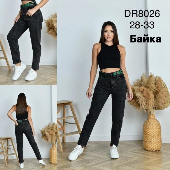 Теплі джинси МОМ з ременем