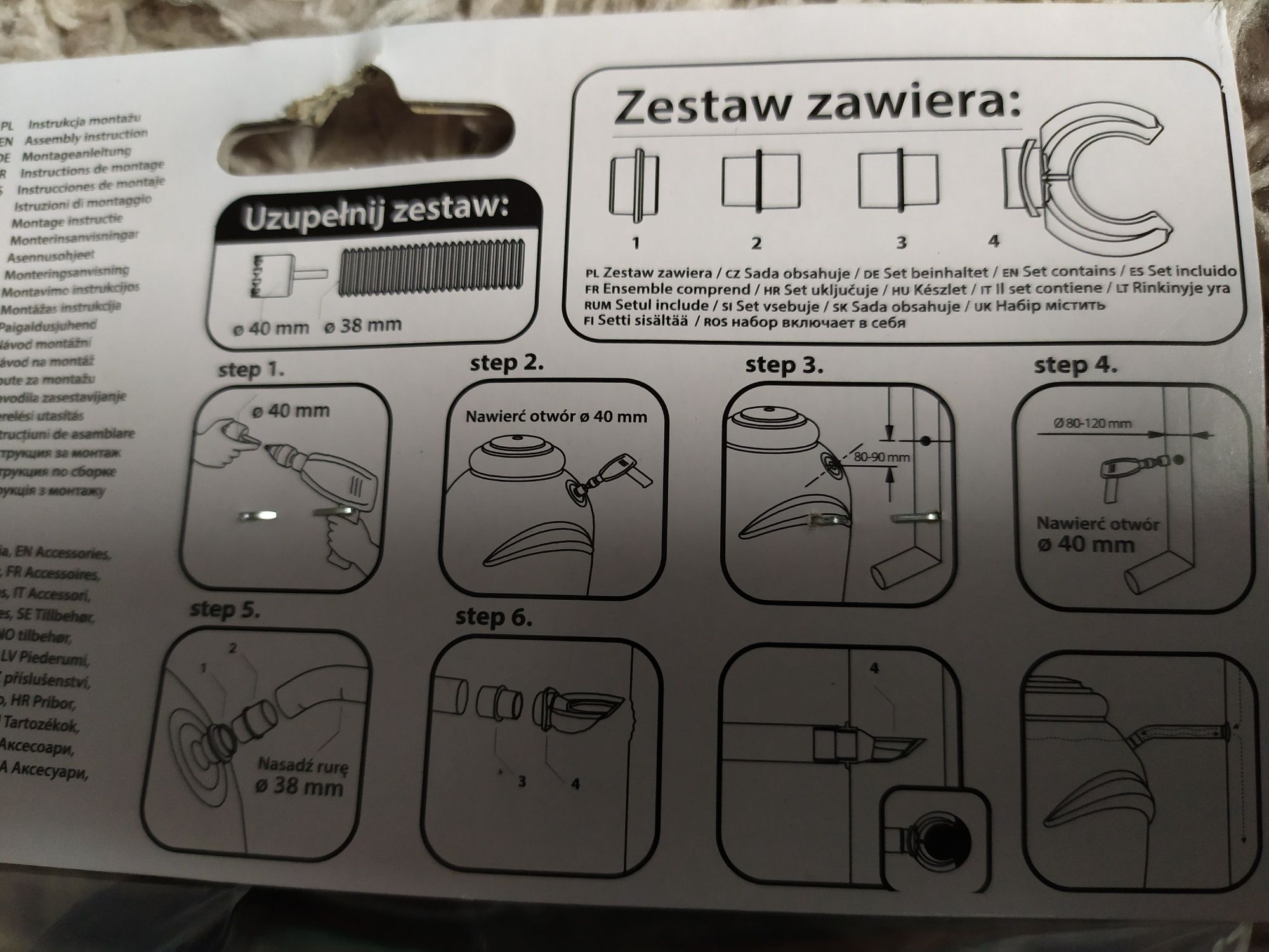 Zestaw przyłączeniowy do zbierania wody deszczowej deszczówki