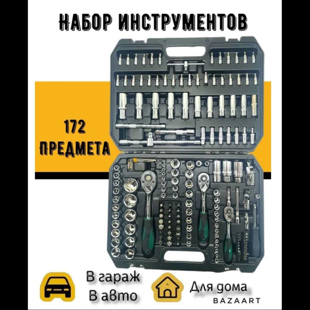 Набор инструментов предметов  piece sleeve set