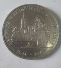 Монета Победа в ВОВ 1941-1945 годов 200000 карб.,
