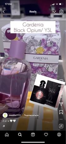 Zara Gardenia шикарный парфюм