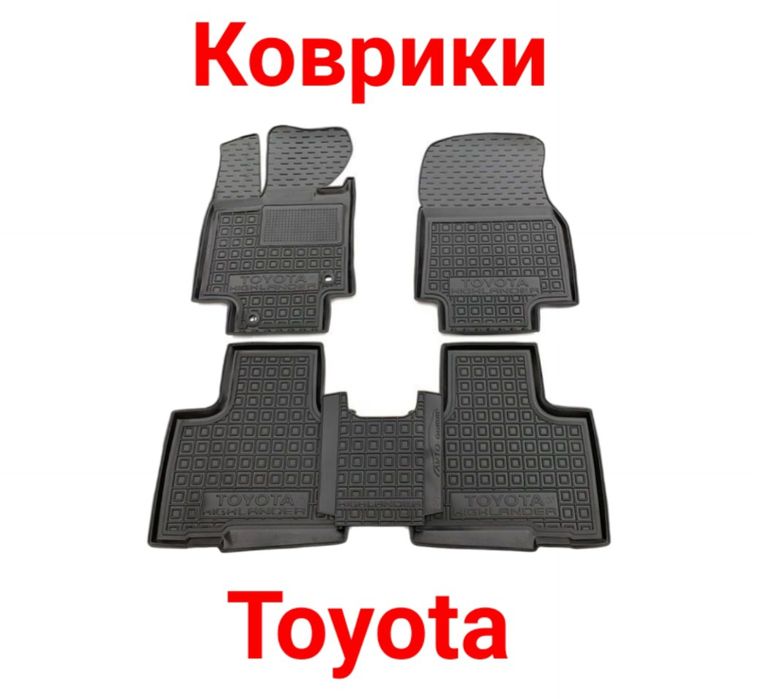 Коврики, Коврик, Поліки, Полік, Toyota, Тойота, Резинові