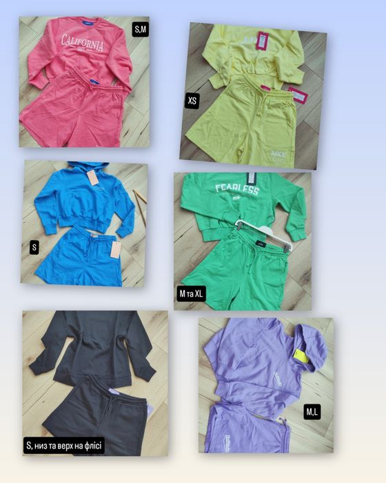 Костюми жіночі JJXX