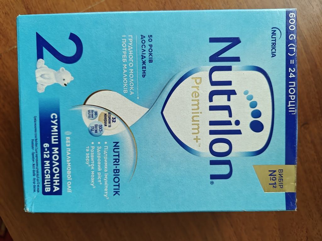 Дитяче харчування nan opti pro 2 nutriilon milupa 3 lactea