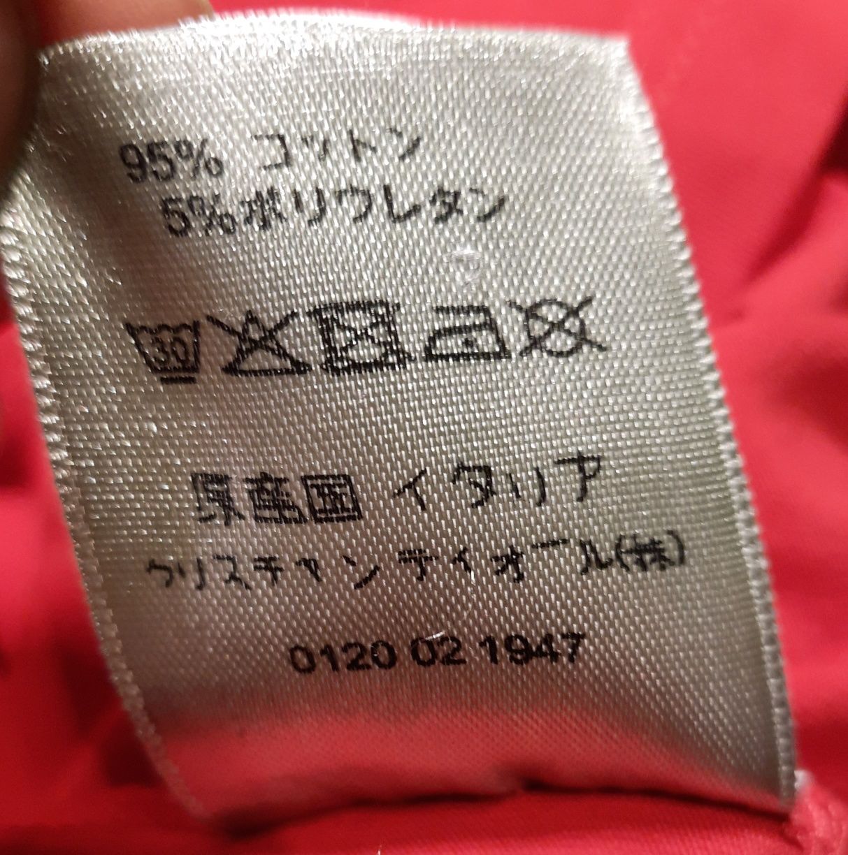 Koszulka Jordan x Dior Czerwona L