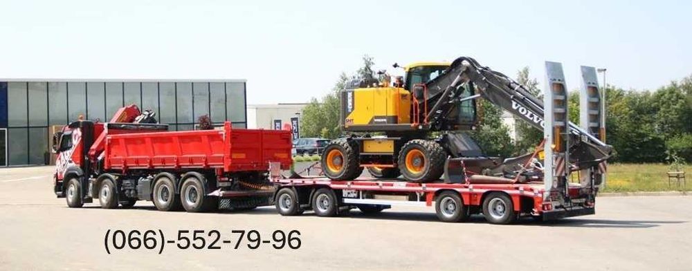 Замовити послуги - Платформа, Трал, Площадка для доставки техніки