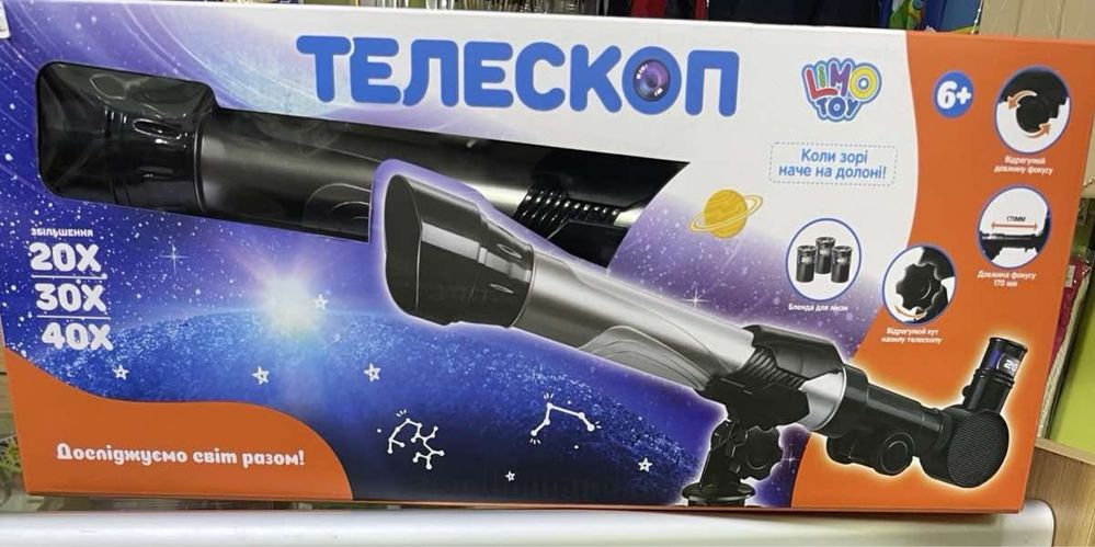 Телескоп дитячій Limo Toy