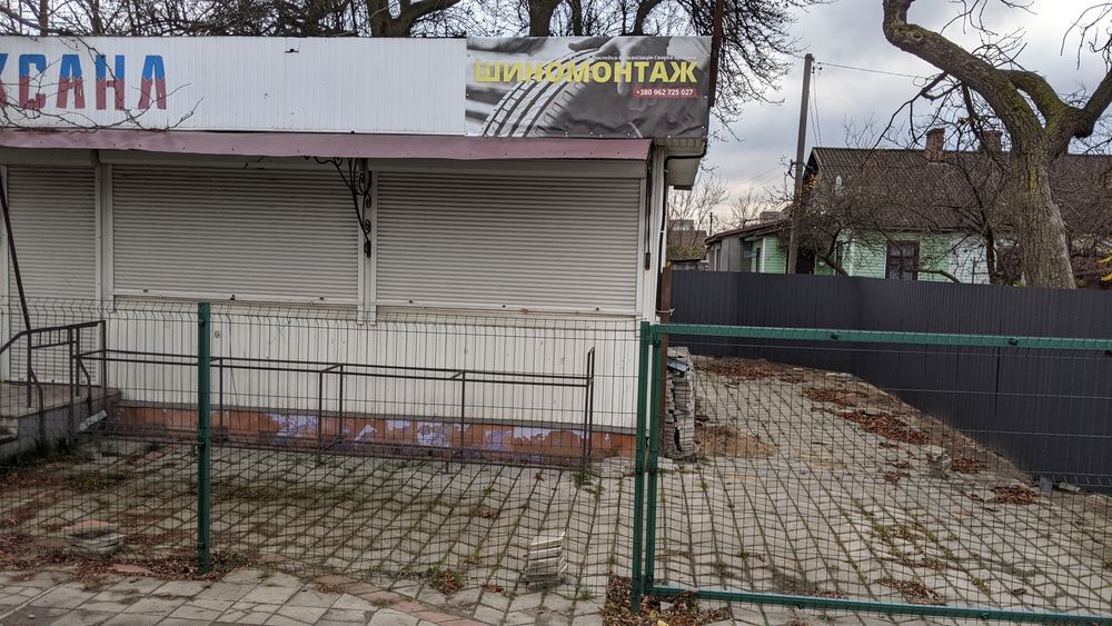 Магазин для торгівлі