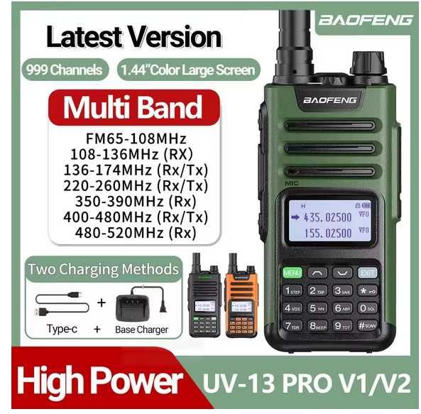 Рація тактична Baofeng UV 13Pro (10W) - не плутати з дешевими версіями
