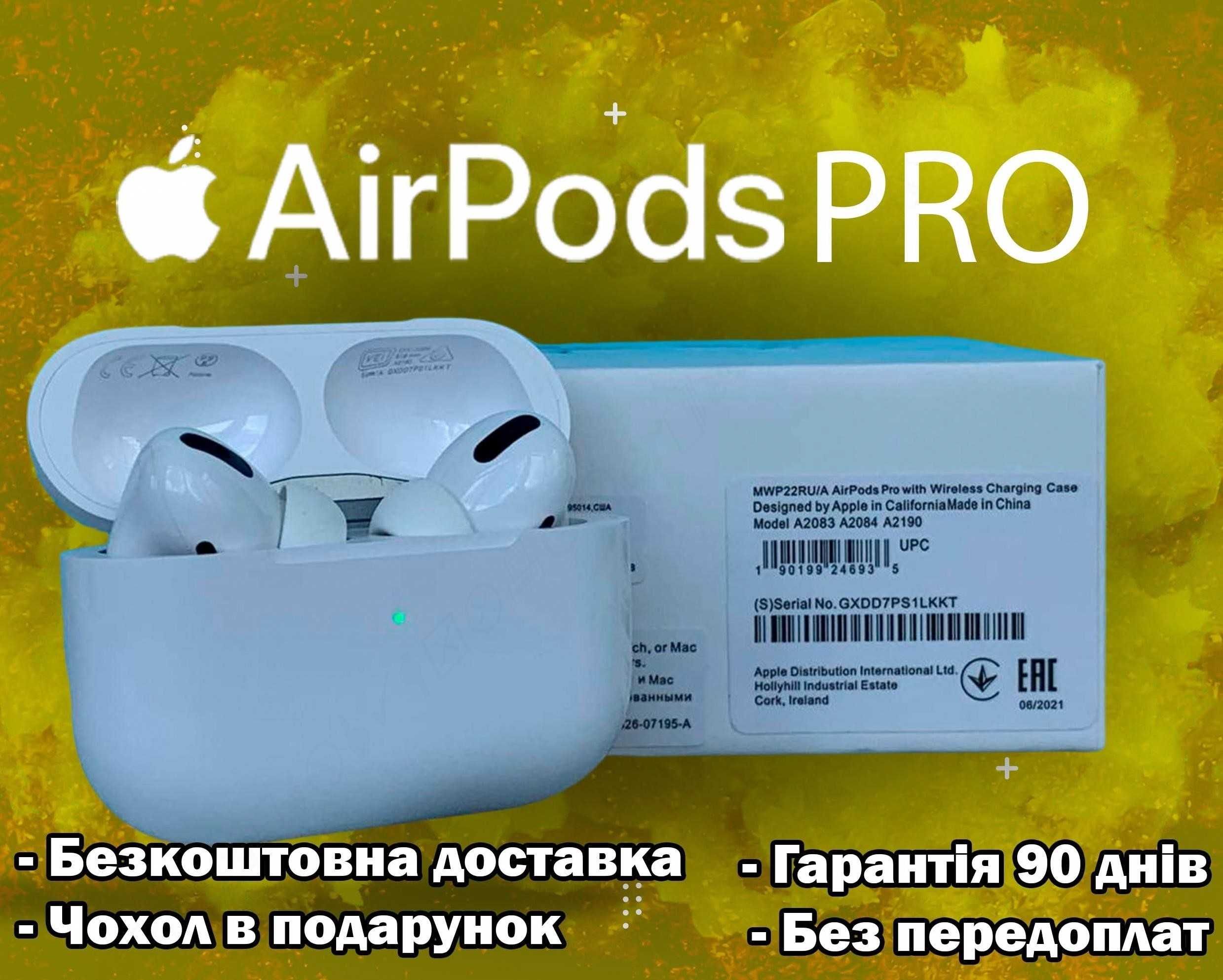 AirPods Pro Premium Найкращий подарунок 1в1 до Шумоподавлінням
