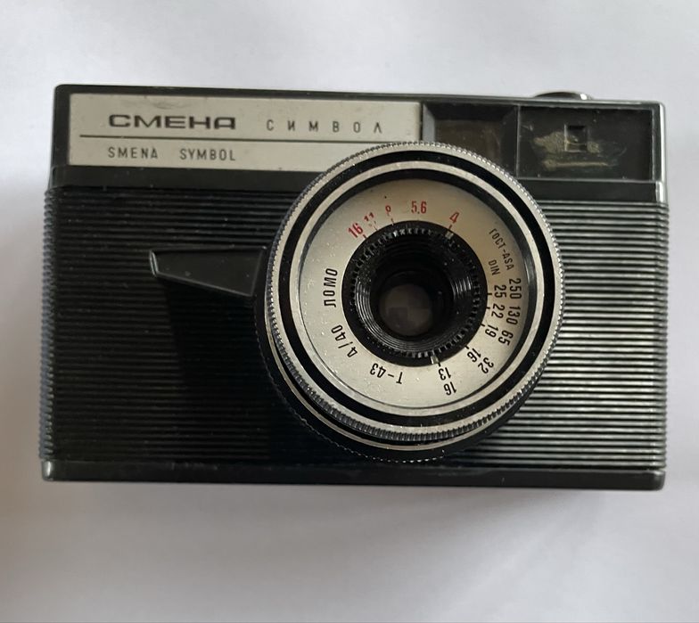 Aparat fotograficzny Smiena Symbol