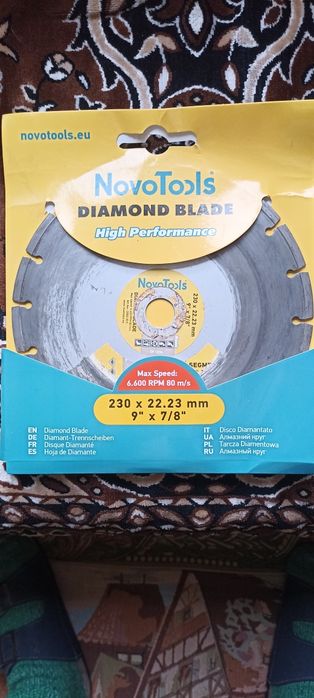 Алмазний круг 230×22.23 мм