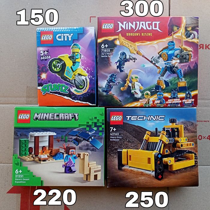 Запечатанные наборы Lego для мальчиков и девочек