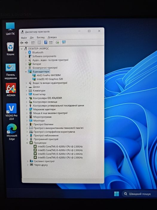 Підсвітка клавіш HP i5/16gb/ssd 256gb+hdd 500gb / Firepro W4190M 2gb