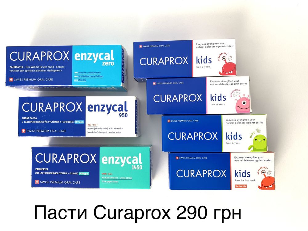 Зубні щітки Curaprox / Kурапрокс
