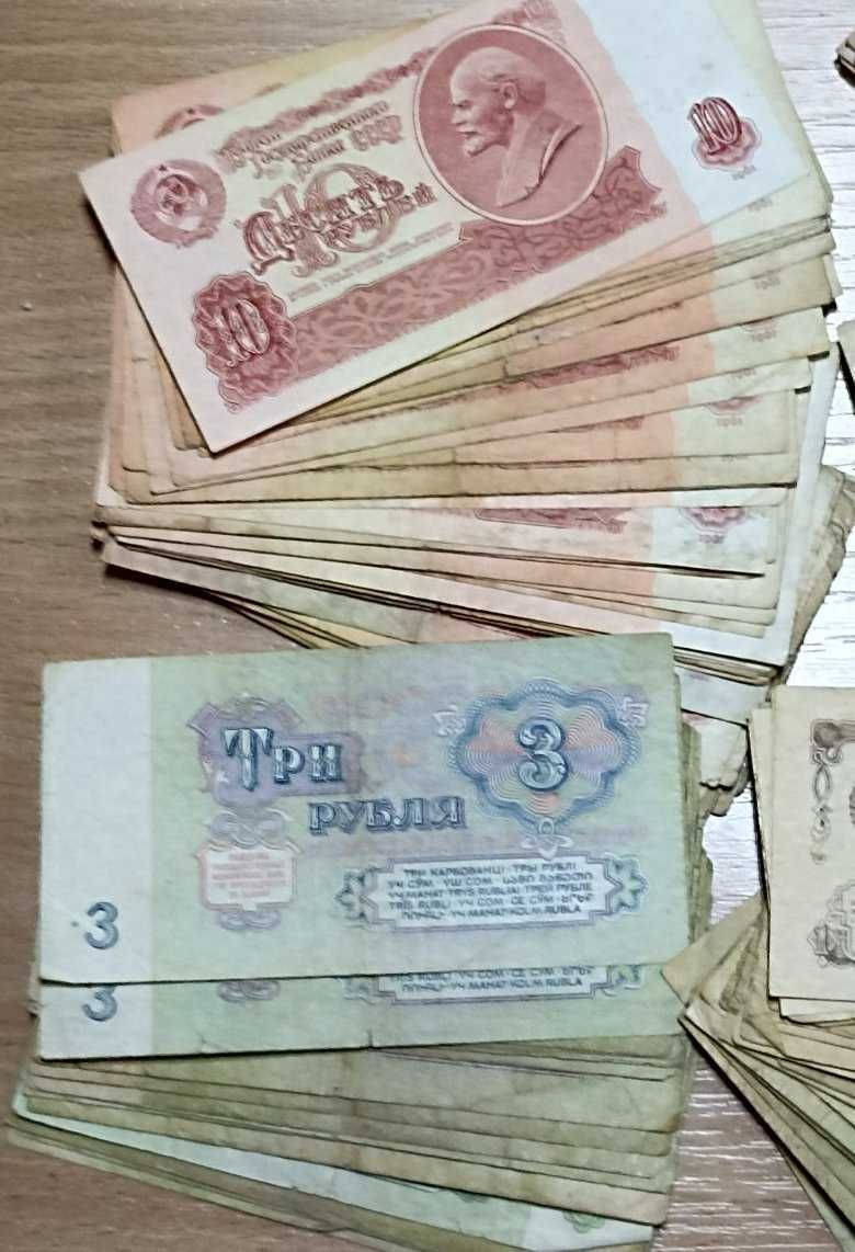 Банкноты СССР 1, 3, 5, 10, 25, 50, 100 рублей