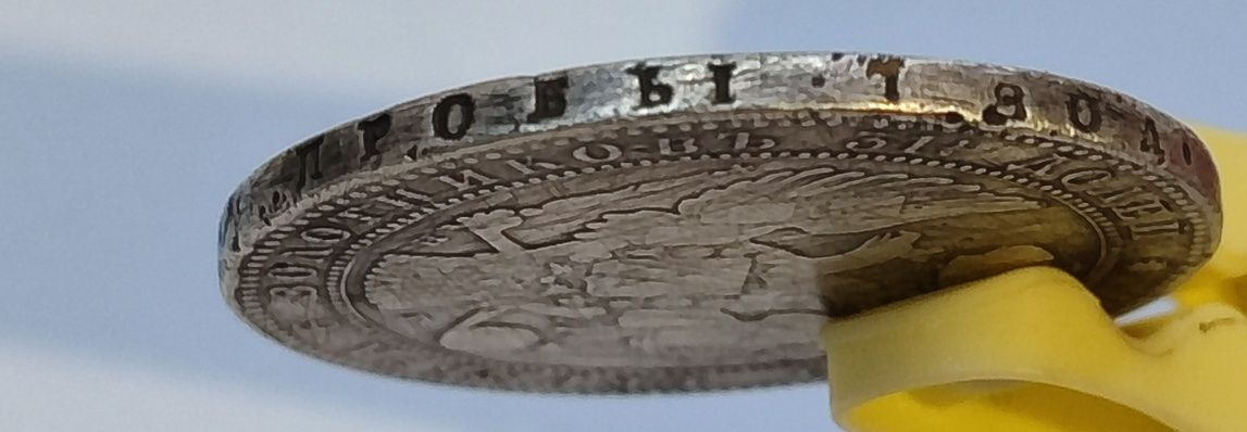Продам монету 1/2 рубля  10 злотых