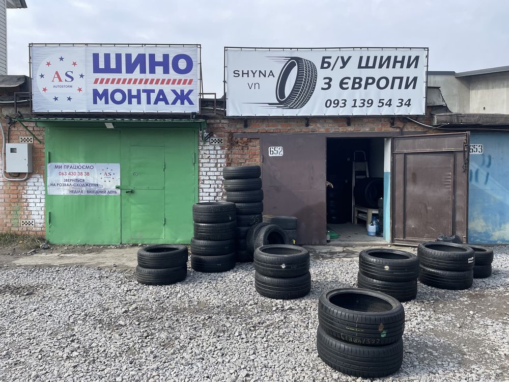 Б/У Шини з Європи літо