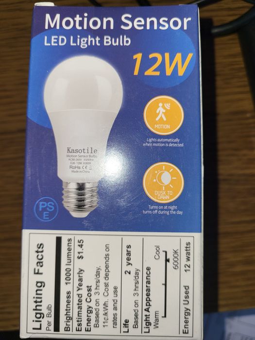 Розумні лвмпочки з датчиком руху 12 Вт
