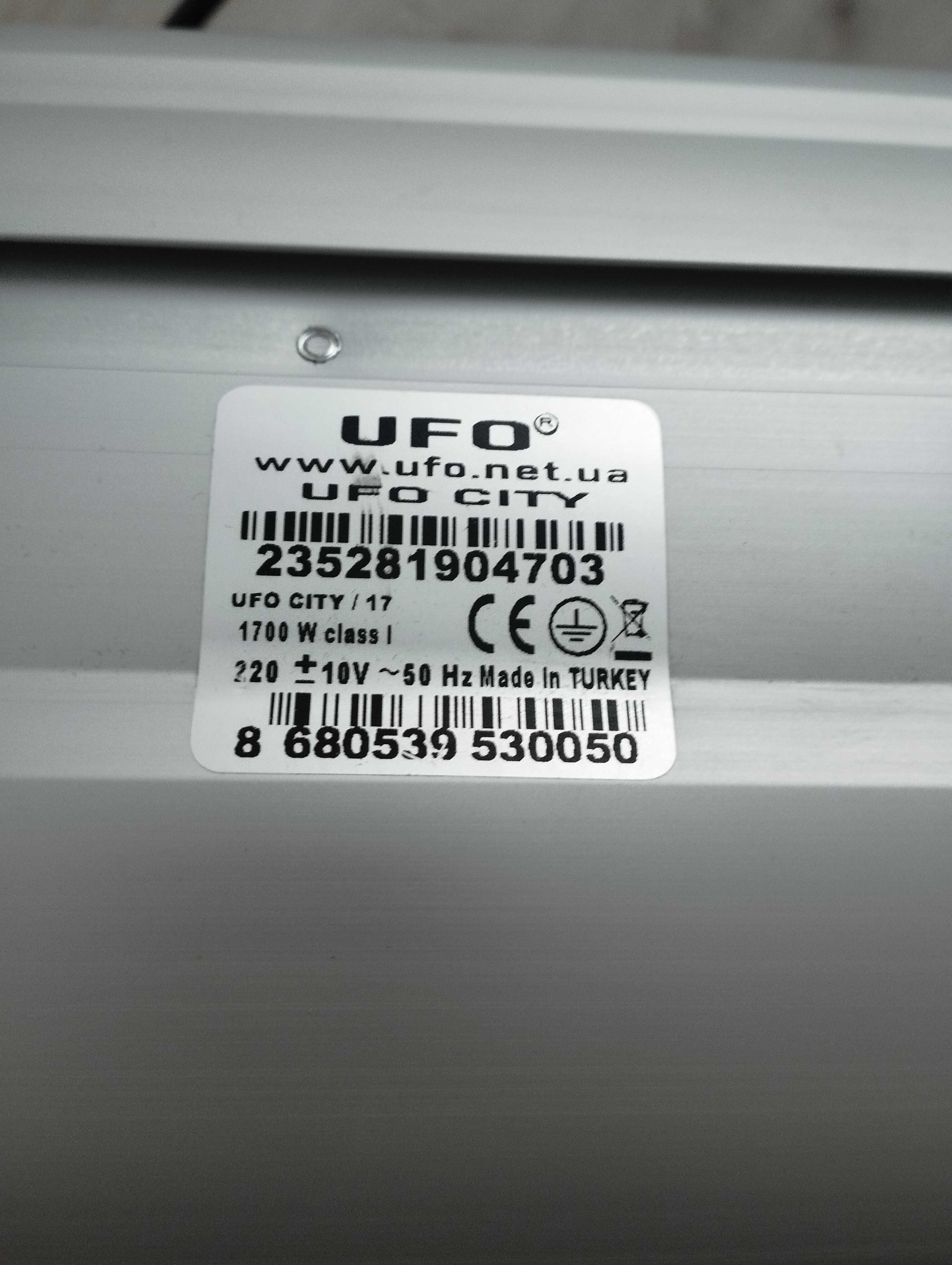 Обігрівач UFO 1700w