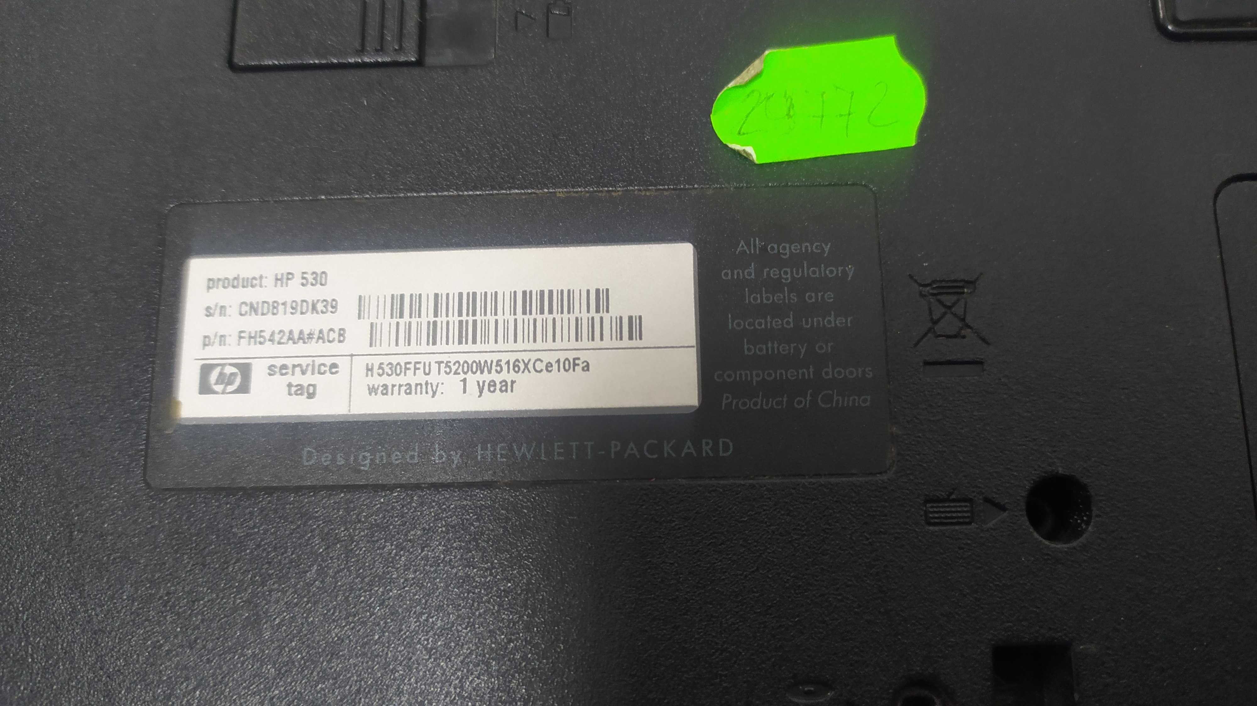 Комплектующие HP 530 разборка