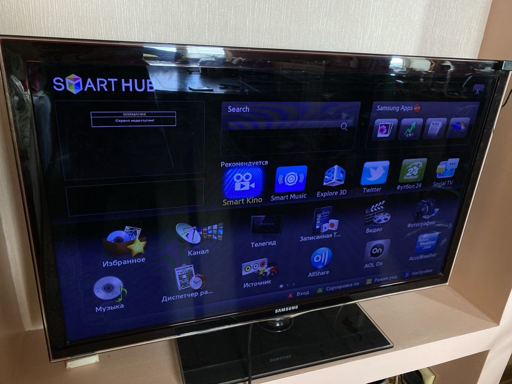 Телевізор Samsung 43 дюйма